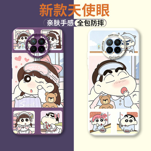 适用于红米Note9Pro手机壳小米5G硅胶redminote潮por保护套redmi男noto女n0te九n9全包nont防摔pr0外壳超薄女