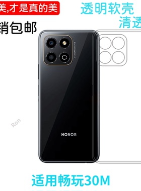 经典高透适用华为荣耀畅玩30M手机壳VNE-AN40时尚潮牌全包新款创意网红超薄女情侣男潮防摔保护套