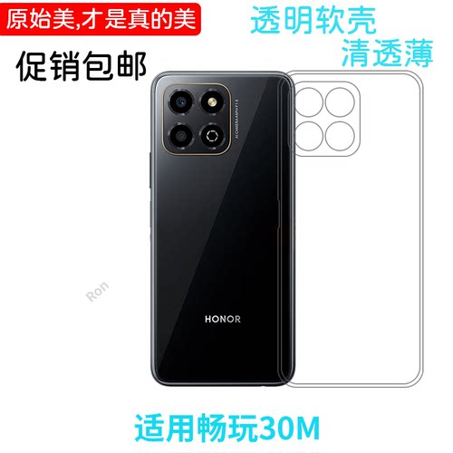 经典高透适用华为荣耀畅玩30M手机壳VNE-AN40时尚潮牌全包新款创意网红超薄女情侣男潮防摔保护套
