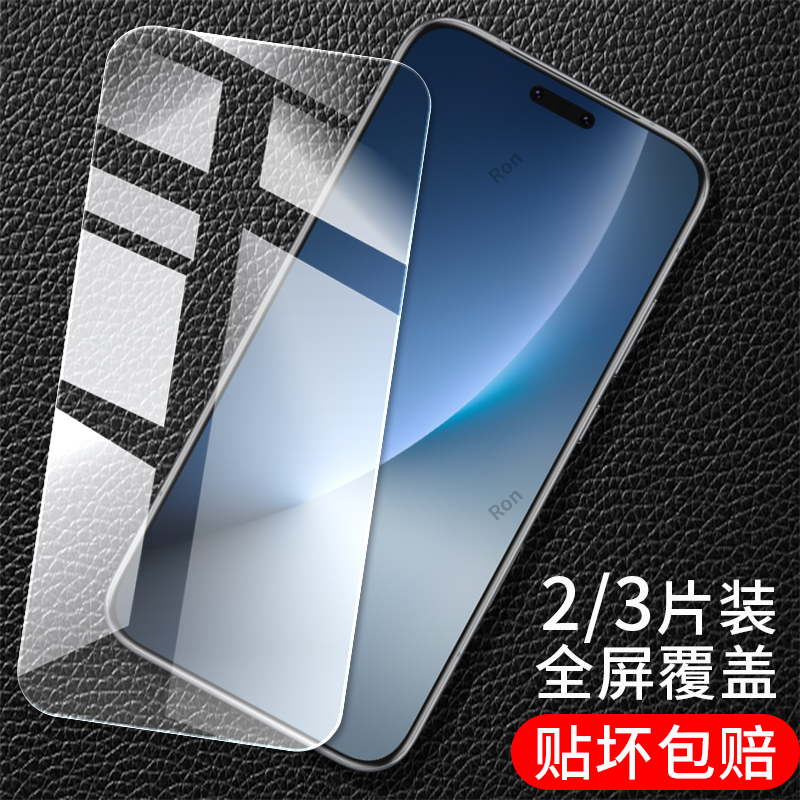 适用华为荣耀Magic8Pro钢化膜BKQ一AN10/AN90魔术m8por透明高清honor全包p防摔BKQAN手机贴膜mgaic全屏玻璃