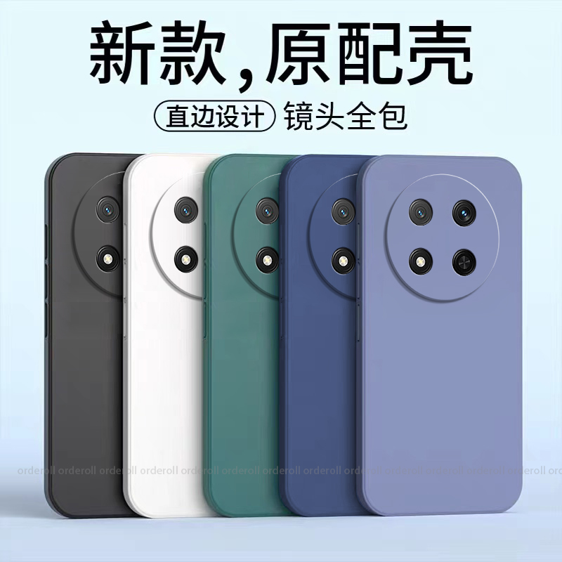 适用华为荣耀X9C手机壳BRP-NX1耐脏磨砂硅胶honorX9C全包5G防摔C5G保护套honor男女BRP-NX1新款h0n0r简约外壳