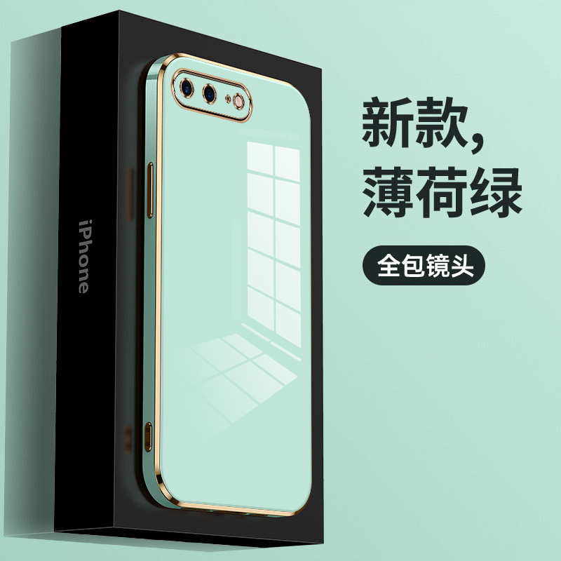 ins超火适用苹果8Plus手机壳2022新款iphone7puls电镀硅胶保护套全包ipone防摔男女七iP八软网红apple黑色p潮