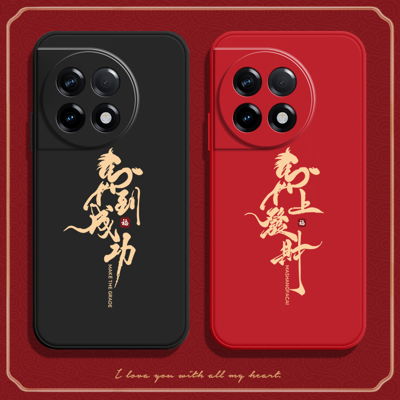 馬到成功适用一加ace2手机壳oneplusACE2新款PHK110保护套硅胶1加男1+AEC全包防摔oppo女oppophk外壳oppoace