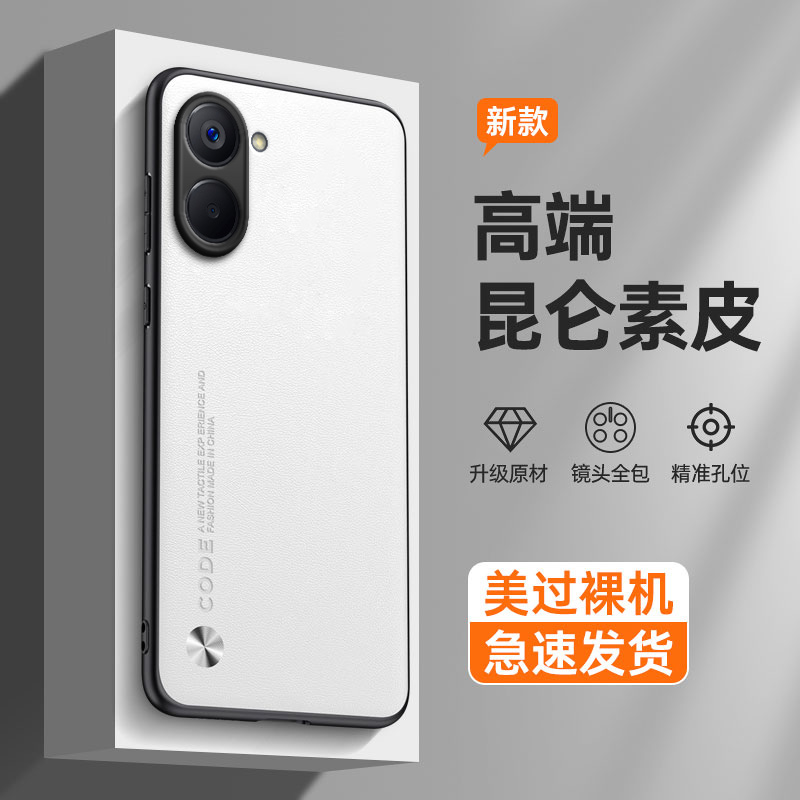 纯色素皮适用realmev20手机壳oppo磨砂realme硅胶RMX3610全包V20防摔套oppov男女新款oppormx3611情侣真我v20