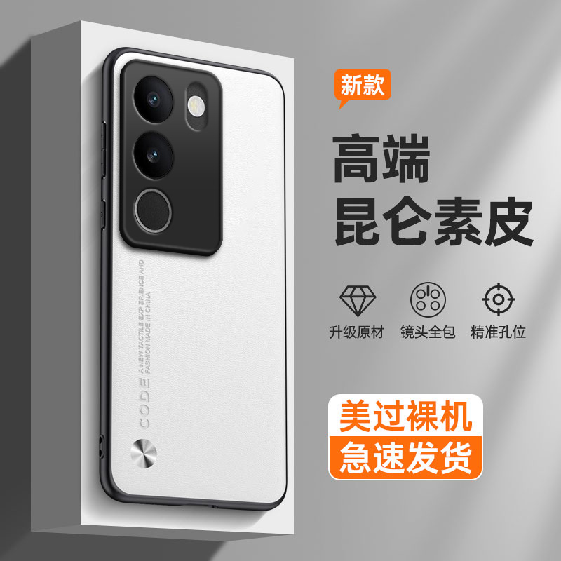 纯色素皮适用vivos17pro手机壳S17t新款S17硅胶vivo保护vovis套vivis男por女vⅰvo全包vos外壳viv0防摔vovos