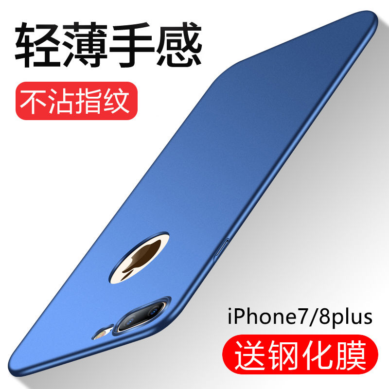 磨砂硬壳，全包防摔，超薄手感，不沾指纹