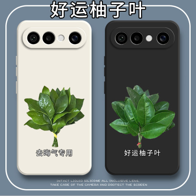 适用vivoX300FE手机壳X300EF柚叶磨砂简约硅胶V2537全包防摔viv0套vox男vivix女vivov新款vovox外壳x3oofe叉