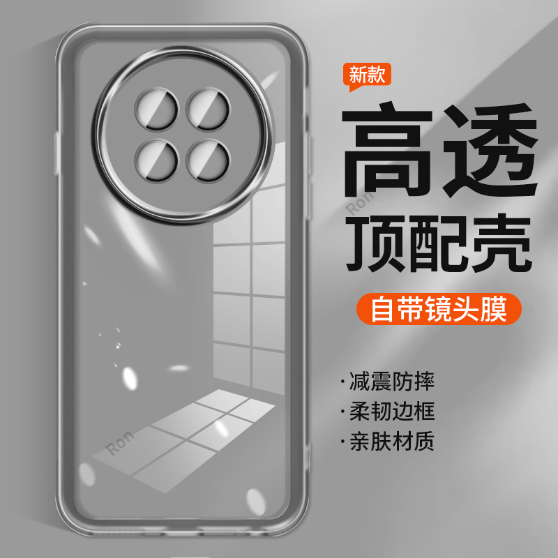 适用OPPOA6GT手机壳A6Max防摔PLL110半透纯色硅胶5G全包mxa保护0pp0套oppa男opa女opopa新款oppo外壳oppopll