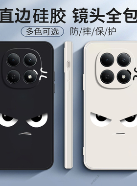 适用小米POCOM8手机壳POCO愤怒磨砂硅胶M8全包M85G防摔5G保护xiaomipocom套P0C0M8男xiaomi女新款mipocom外壳