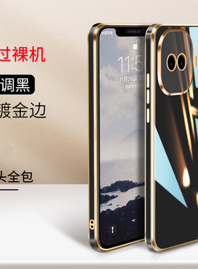 适用iQOOZ11Turbo手机壳V2536A金边电镀硅胶z11trubo全包iqqoz爱酷iqoo防摔iqz套vivoz男女iq00新款vivo外壳