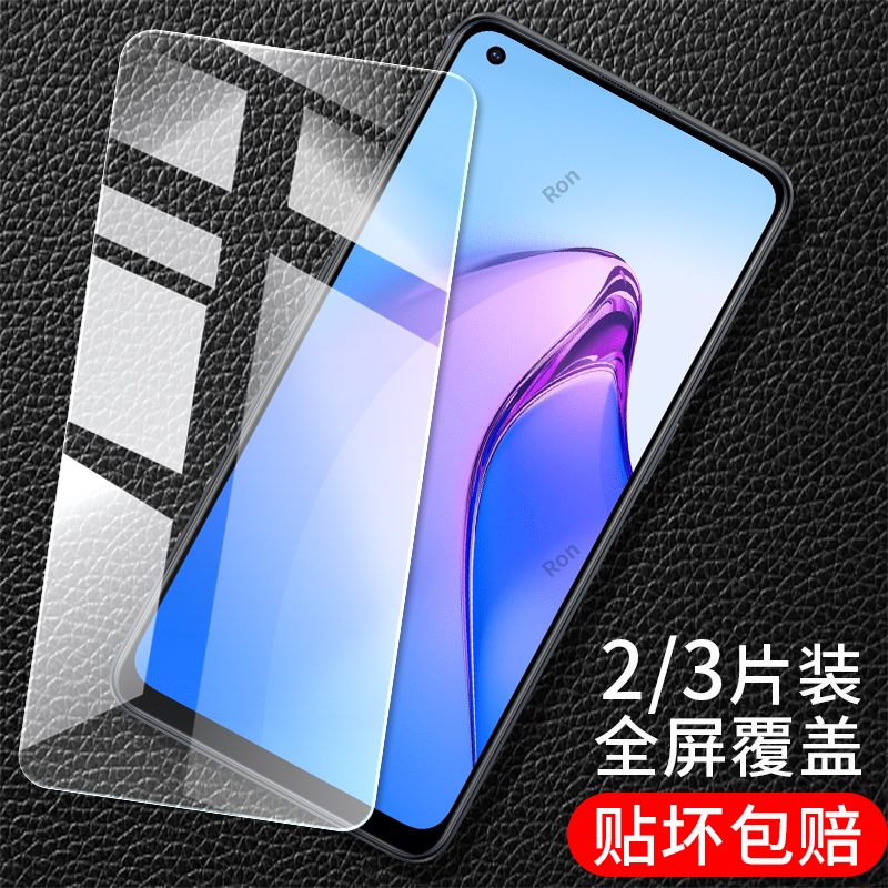 适用OPPOReno8Z钢化膜CPH2457贴膜reno高清5G防爆Z5G保护全屏覆盖模屏保膜oppo抗蓝光oppocph防摔