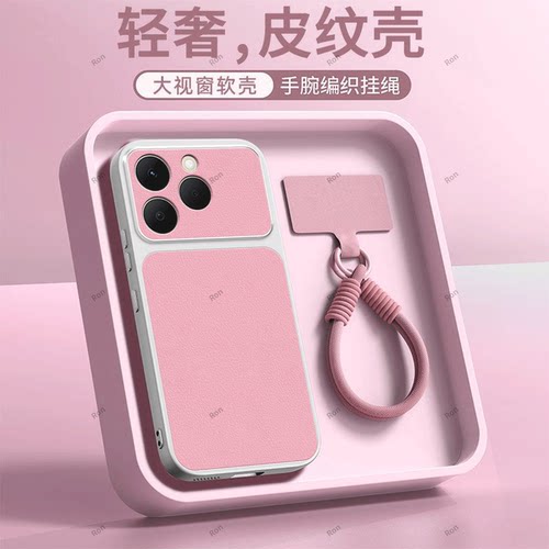 适用Realme15T手机壳真我T15粉色磨砂RMX5112硅胶全包relame防摔保护套oppormx男OPPORealme女新款OPPO外壳