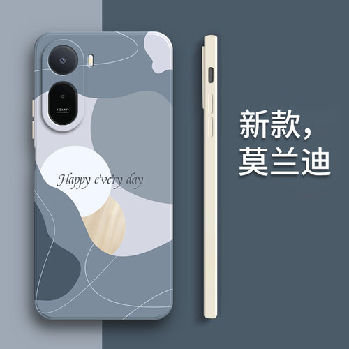 适用小米红米A7Pro手机壳RedmiA7por莫兰迪软硅胶4G全包防摔保护套pr0男redmi女xiaomia7p新款外壳国际版国外