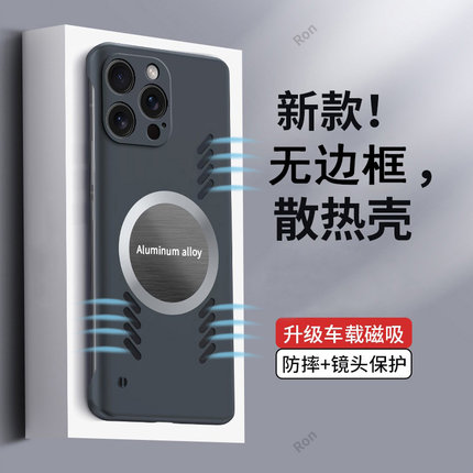 半包散热适用iphone15promax手机壳十五pmx硅胶全包防摔套男女ihpnoe新款5G外壳ip平果ipone潮牌男个性创意潮