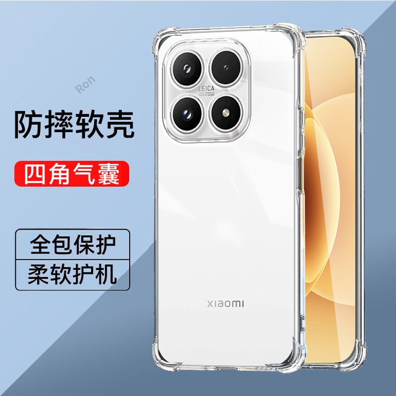 适用小米17手机壳xiaomi十七加厚气囊硅胶m17全包镜头mi防摔Ml保护套男女新款外壳简约高级感软壳潮