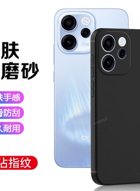 适用OPPOReno15F手机壳Reno磨砂黑色硅胶CPH2801全包oppocph防摔opopreno套opporone男F5G女新款oppo外壳0pp0
