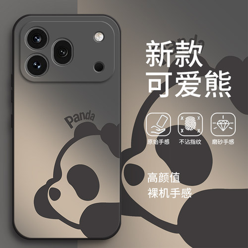 适用华为荣耀600Pro国际海外版手机壳VKP-NX9渐变熊猫软胶全包Honor防摔por套VKPNX9男6OOPro女p新款pr0六百