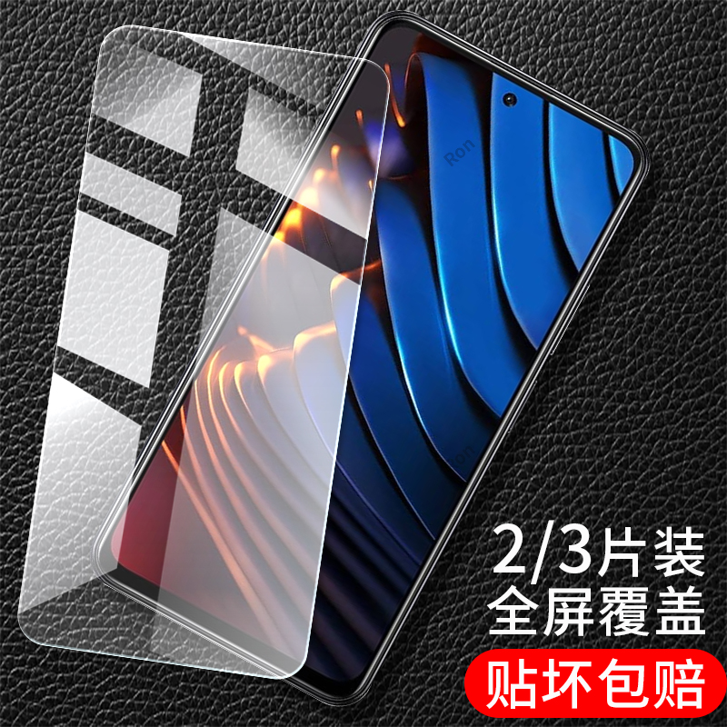 适用小米POCO X3GT钢化膜POCOX3TG贴膜xiaomi高清mipocox防爆保护全屏覆盖模屏保膜P0C0X3抗蓝光防摔