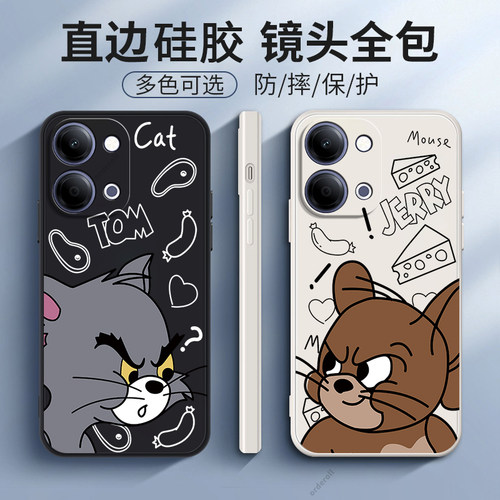 适用vivoY6e手机壳V2559A猫和老鼠硅胶Y6e5G全包5G防摔viviy丫voy套vovoy男vivov女voviy新款vivo外壳viv0