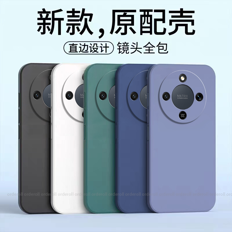 适用华为荣耀X9D手机壳MTN一NX1耐脏磨砂硅胶honorX9D全包5G防摔D5G保护套honor男女MTNNX1新款h0n0r外壳