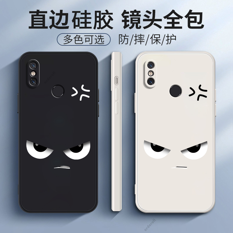 生气愤怒适用小米max3手机壳mimax硅胶全包防摔ma3x保护套男C女mxa3新款mx3外壳M1804E4A软壳mi耐脏T钢化膜潮