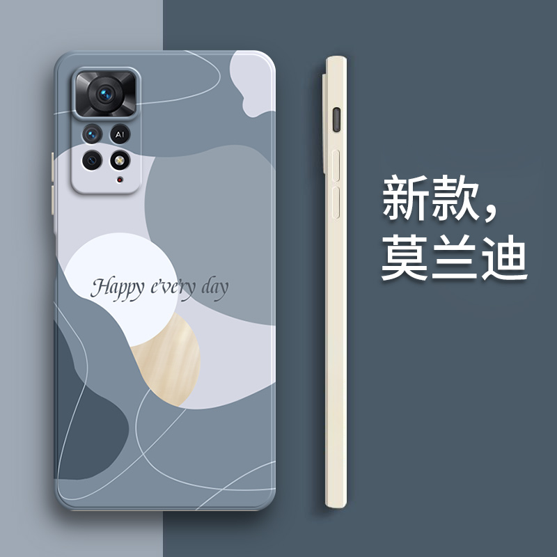 莫兰迪软适用红米Note11ePro手机壳小米noto11E新款Pro硅胶redminote保护套nt防摔redmi男Epor全包nont女proe