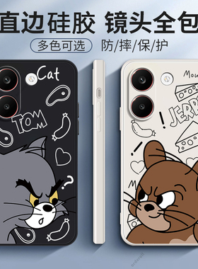 适用小米POCOX8Pro手机壳poco猫和老鼠硅胶x8por海外国际版全包8p防摔pr0保护套5g男mipocox女xiaomi新款外壳