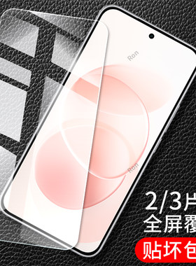 适用小米红米Note17Pro钢化膜redmi手机noto17Por贴膜not高清nont抗蓝光n0te防爆p全屏pr0刚化nt防摔n17p保护