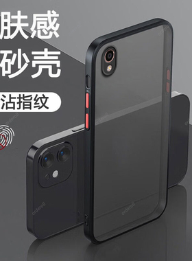 透明磨砂适用OPPOA37m手机壳A37全包A37t防摔OPPO保护opooa套opopa男opa女opopa新款oppa外壳opp0pp0ppoa硅胶