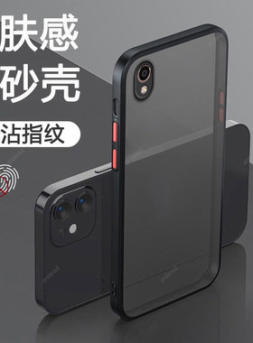 透明磨砂适用OPPOA37m手机壳A37全包A37t防摔OPPO保护opooa套opopa男opa女opopa新款oppa外壳opp0pp0ppoa硅胶