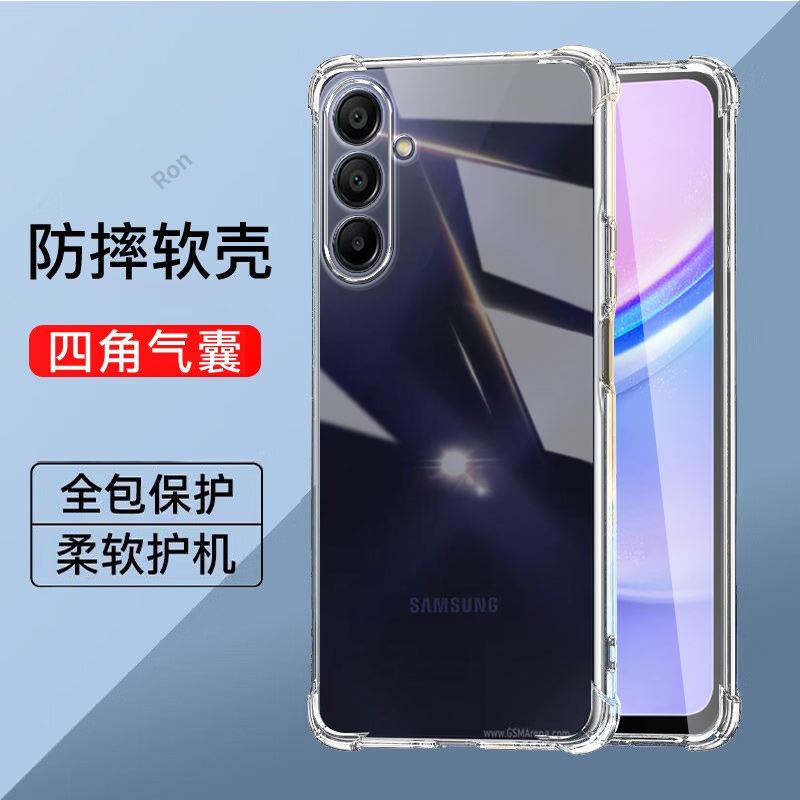 适用三星A15手机壳galaxyA155g加厚气囊硅胶SM一A156B保护套5G全包防摔samsunga新款samsung软壳外壳galaxy潮