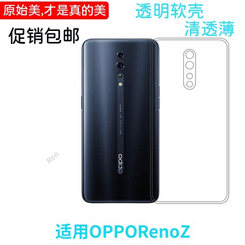 经典高透适用OPPORenoz手机壳PCDM10潮男新款全包潮男女超薄时尚网红情侣保护套潮牌个性创意防摔女