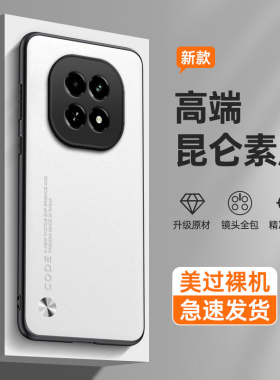 纯色素皮适用realmev60s手机壳真我v6os个性真我v60s情侣ralmeV60s保护套潮男女全包超薄创意时尚防摔潮牌男