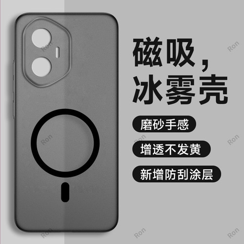 适用华为荣耀300手机壳Honor300冰雾透黑por硅胶全包防摔保护套男女新款外壳三百3oo高级感曲屏软壳简约超薄