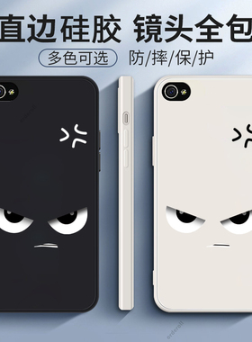 生气愤怒适用iphone4s手机壳苹果4硅胶磨砂全包防摔保护套四s的男女新款超薄软壳保护壳A1431外壳A1332个性男