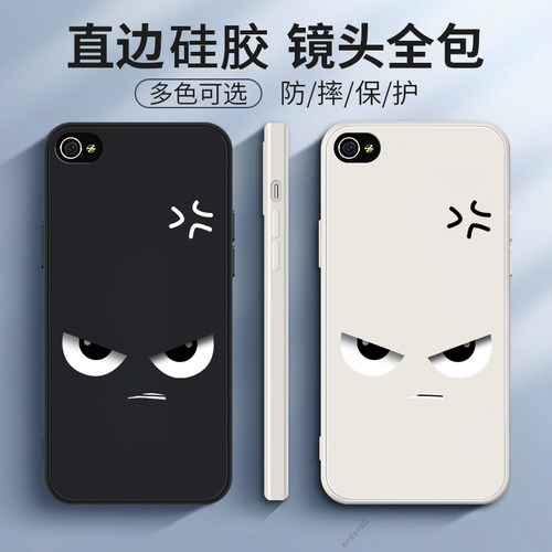 生气愤怒适用iphone4s手机壳苹果4硅胶磨砂全包防摔保护套四s的男女新款超薄软壳保护壳A1431外壳A1332个性男