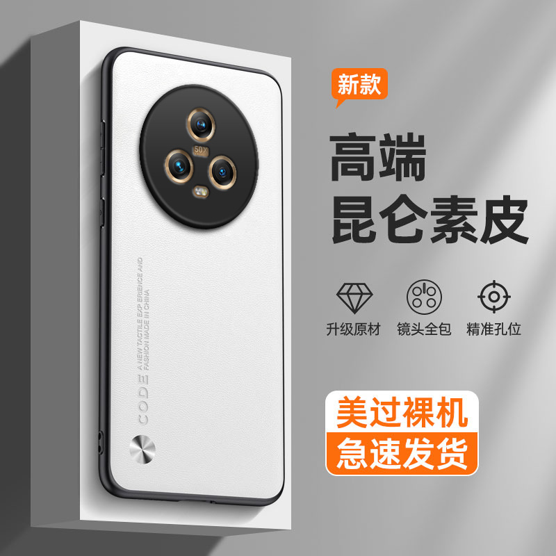 纯色素皮适用华为荣耀magic5手机壳PGT一AN00套新款honor硅胶majic全包防摔mgaic魔术mαgic男女migac外壳五