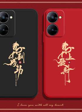 适用realmeV30手机壳真我V30T新款发财磨砂OPPO硅胶RMX3619保护套oppov男3618女opporealmev全包realme防摔软