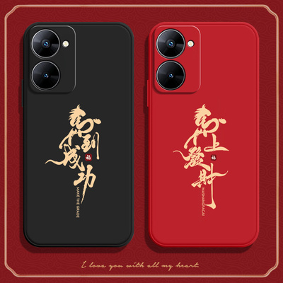 适用realmeV30手机壳真我V30T新款发财磨砂OPPO硅胶RMX3619保护套oppov男3618女opporealmev全包realme防摔软