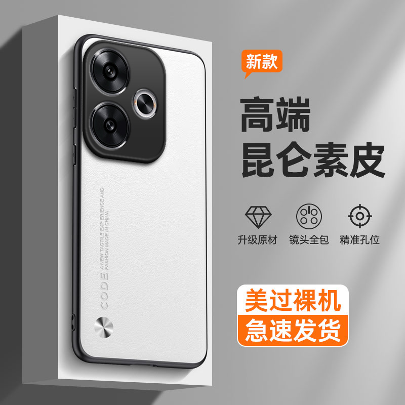 适用小米POCO F6手机壳F65G纯色5G硅胶24069PC21G全包Mi防摔保护套男女P0C0F6新款POCOF外壳XiaoMi