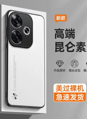 适用小米POCO F6手机壳F65G纯色5G硅胶24069PC21G全包Mi防摔保护套男女P0C0F6新款POCOF外壳XiaoMi