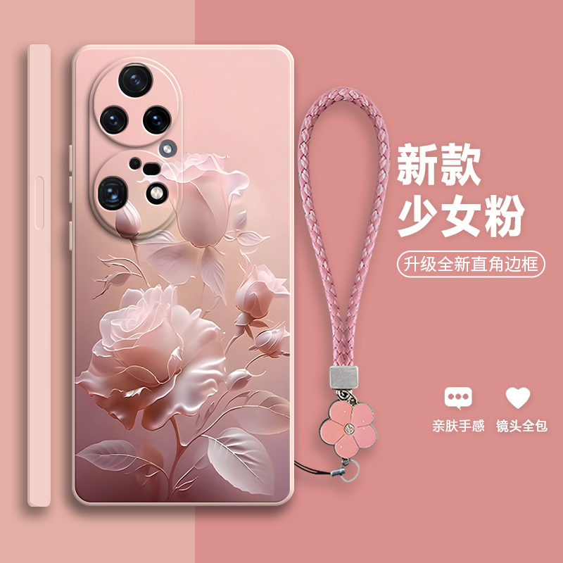 沙龙玫瑰适用华为p50pro手机壳por新款硅胶JAD一AL50保护套全包防摔plus男ppro女p5opro荣耀JADAL外壳pr0华p