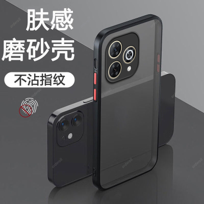 适用华为Hi畅享80Pro手机壳SHR一AN00智选wiko嗨畅想80Por肤感磨砂硅胶全包防摔保护套plus男女p新款pr0外壳