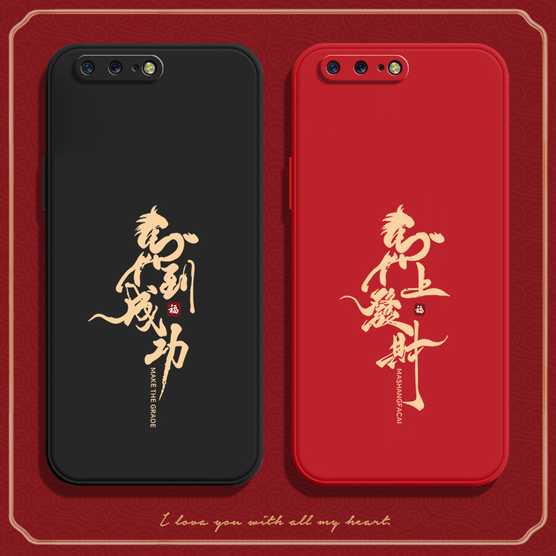 适用一加5手机壳1+5硅胶oneplus5保护套发财全包防摔限量版一加五男onepuls女软壳1加5新款网红时尚个性创意