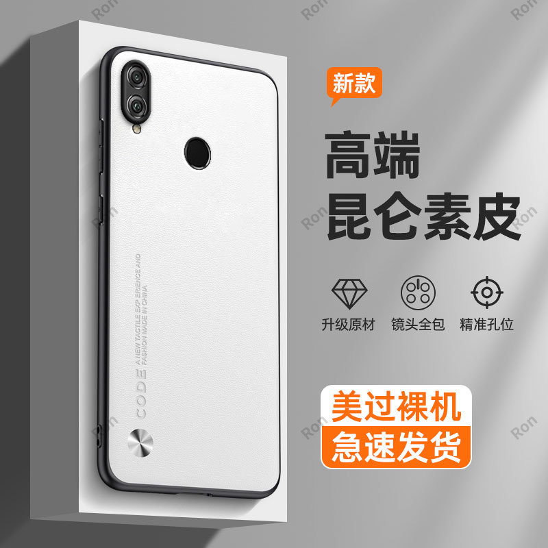 纯色素皮适用华为荣耀8x手机壳新款硅胶jsn一alooa保护套honor全包防摔al00a女全包边潮八叉jsnalooa男钢化膜