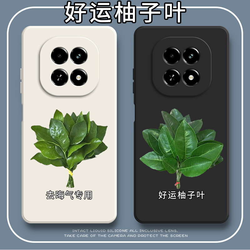 适用RealmeV60手机壳真我V60S纯色RMX3995/3996硅胶防摔opporealmev保护套oppov男oppormx女新款外壳realme