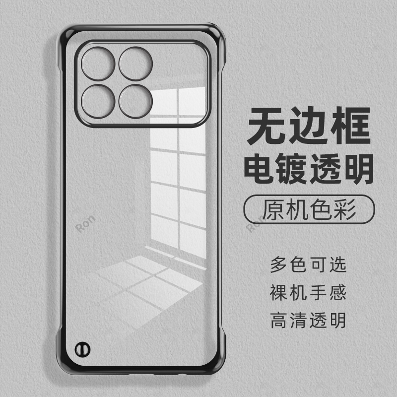 适用小米POCOF8Pro手机壳POCO F8Por超薄透明无边框5G全包防摔保护套MiPOCOF男F8p女P0C0F8Pr0新款XiaoMi外壳