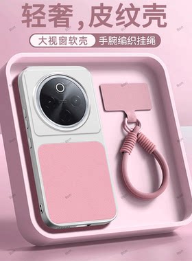 适用iQOOZ10手机壳z10粉色iq00硅胶iqoo全包防摔icooz保护vivoiq套ioz男女vivoz新款vivo外壳ipooz爱酷i酷