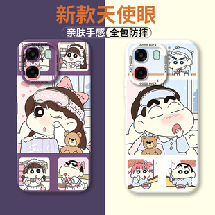 适用OPPOA6X手机壳A6X5G硅胶4G/5G创意小新全包保护opooa套opp0pp0ppoa防摔oppa男opopa女opa新款OPPO外壳