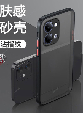 适用vivoY6t手机壳V2559A肤感磨砂硅胶Y6t5G全包5G防摔viviy丫voy套vovoy男vivov女voviy新款vivo外壳viv0